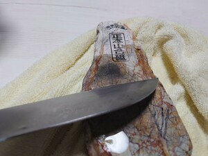 天然砥石 京都 512ｇ 正本山合砥 仕上げ砥石 超硬質 白巣板 梅ヶ畑 鉋 包丁 刃物