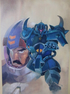 超レア品！ランバ・ラル、グフ　機動戦士ガンダム　画・安彦良和　大きめイラスト1枚　入札後即決ＯＫ！切り抜き品、ラル大尉