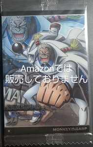 ワンピース ONEPIECE ウエハース 第7弾 受け継がれる意思 No.7-17 ガープ