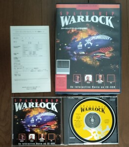 スペースシップワーロック 日本語版 Spaceship Warlock BANDAI バンダイビジュアル Macintosh Windows不可 PCゲーム セット/まとめ不可