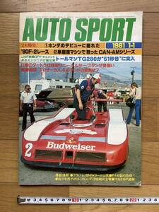 AUTO SPORT 1981年1/1　①ホンダのデビューの揺れた　②単座席マシンで蘇ったCNA-AMシリーズ　NO.311