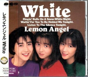 レモンエンジェル/Lemon Angel「White」桜井智