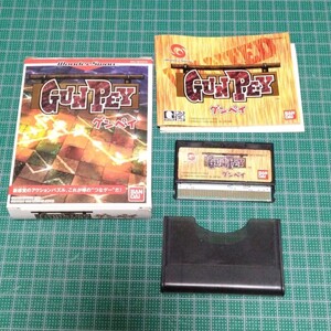 グンペイ　ワンダースワン　GUNPEY　横井軍平