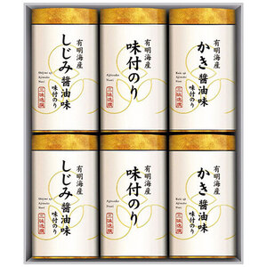 ゆかり屋本舗 こだわり味付のり詰合せ NA-30 味付のり・味付のり(しじみ醤油味)・味付のり(かき醤油味) 9230-044