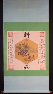 中国書画 典蔵掛け軸LOT-27175【嬰戯図&蘇漢臣】書道巻物 真筆逸品 古美術品 78 × 162センチ画心66 × 67センチ絹本