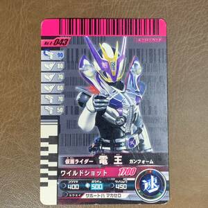 仮面ライダーバトル ガンバライド 「 電王 ガンフォームNo.4-043」