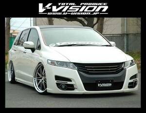 V-VISION☆RB3／RB4 オデッセイ 前期・後期☆フロントバンパースポイラー エアロ (タイプ 1)