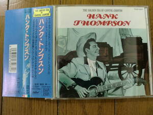 【CD】ハンク・トンプソン HANK THOMPSON 20曲入り　東芝EMI キング・オブ・ウェスタン・スウィング