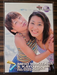 BBM 2001 SCM ORIGINAL CARD 14 MIHO KAYO 