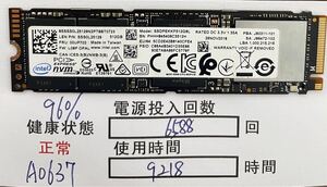 A0637/中古品/M.2 SSD/NVME/2280/intel/512GB/動作確認済み/返品返金対応/納品書発行可(商品説明文ご確認下さい)