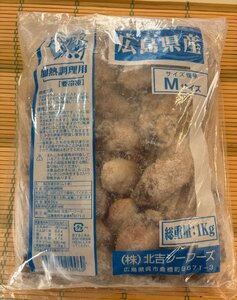 築地丸中　かき 牡蠣 （M）！カキ 広島県産1ｋｇ！ 牡蠣 冷凍かき