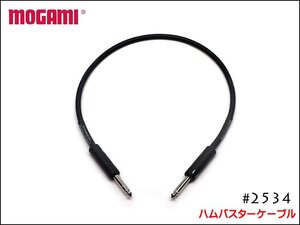 ♪Humbuster Cable MOGAMI 2534 / ハムバスターケーブル Fractal Audio