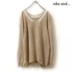 niko and… ニコアンド★レース付き 長袖ニット Vネック ベージュ