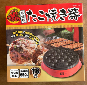 たこ焼き器 18穴 650W フッ素加工 未使用