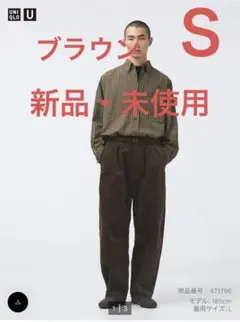 新品 UNIQLO U コーデュロイタックワイドパンツ S ブラウン