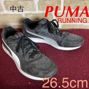 【売り切り!送料無料!】A-285 PUMA!ランニングシューズ!黒!グレー!26.5cm!ランニング!ジョギング!ウォーキング!トレーニング!中古!