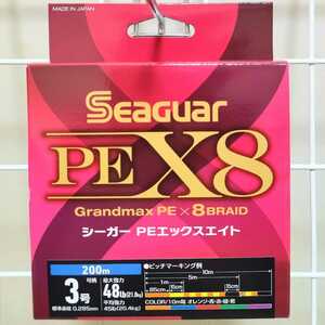 【新品】【送料無料】PEライン 3号・200m　シーガーPEX8　グランドマックスPE　SEAGUAR