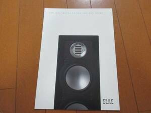 B8503カタログ*ＥＬＡＣ*JET　SET　REVOLUTION