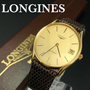 稼働 美品 LONGINES ロンジン グランドクラシック 4184 Cal.994 腕時計 動作確認済 AT 純正 革ベルト 径32mm ゴールド文字盤 箱付 最落無