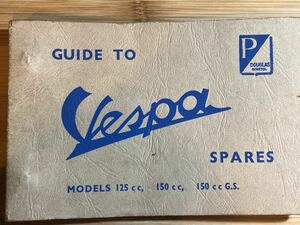 Vespa 125 150 150GS スペアパーツガイド ダグラス GUIDE TO Vespa SPARES 125 150Standard 150GS V.S.1～4 Messerschmitt