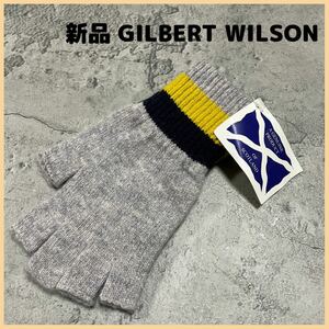 新品定価5390円 GILBERT WILSON ギルバート ウィルソン Woolグローブ フィンガーレス ウールニット 手袋 指空き スコットランド製 玉FL2293