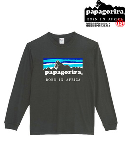 【papgorira黒L】パパゴリラロングTシャツ おもしろロンT 長袖 山登り プレゼント 新品　送料無料