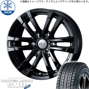 プラド 265/65R17 スタッドレス | ダンロップ ウィンターマックス SJ8 & プロディータ 17インチ 6穴139.7