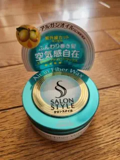 サロンスタイル ヘアワックス (エアインファイバー) ７５ｇ