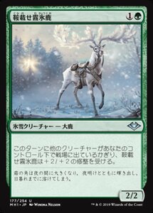 MTG ■緑/日本語版■ 《鞍載せ霧氷鹿/Saddled Rimestag》★FOIL★モダンホライゾン　MH1