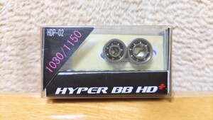 ◆YTフュージョン HYPER BB HD+（プラス）ベアリング HDP-02 1030／1150◆新品・未使用