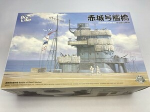 ボーダーモデル 1/35 日本海軍 空母 赤城号艦橋 w/飛行甲板 BS002 [50-9024]