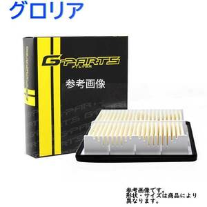 エアフィルター 日産 グロリア 型式Y32/Y33/YY31用 LA-252V G-PARTS エアーフィルタ