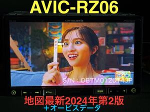 AVIC-RZ06★地図最新2024年第2版＋オービスデータ★各種配線付き CD/DVD/SD/地デジ(フルセグ)/Bluetooth AVIC-RZ07