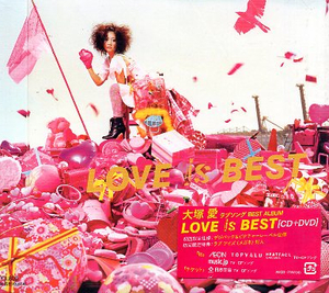 □ 大塚愛 [ LOVE is BEST(DVD付) ] USED CD+DVD 即決 送料サービス ♪