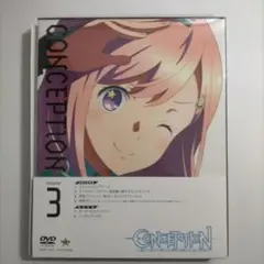 CONCEPTION Volume.3　＜DVD＞