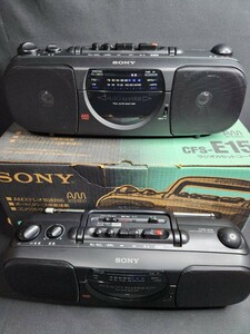 【Sony/ラジカセ】CFS-15 2点まとめ ラジオ テープ ＡM FM ステレオ ラジオ ソニー カセット