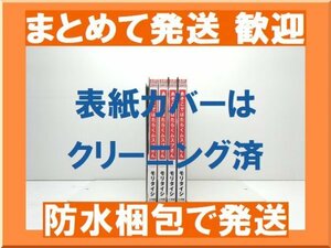 【複数落札まとめ発送可能】あそこではたらくムスブさん モリタイシ [1-4巻 コミックセット/未完結]