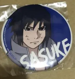 naruto ナルト　sasuke サスケ　プライズ　缶バッジ