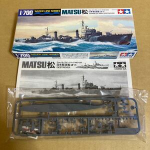 【内袋未開封】■TAMIYA 1/700 WATER LINE SERIES NO.428 日本駆逐艦 『松』 プラモデルキット■