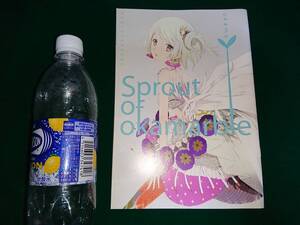 Sprout of okamarble 月刊コミックフラッパー 2008年6月号 付録