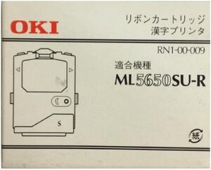 OKI MICROLINE用インクリボン RN1-00-009