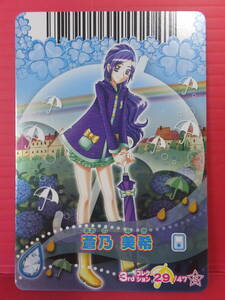 DCD　プリキュアオールスターズ　ハートキャッチドリームダンス　3rd　29/47　S　蒼乃美希　中古