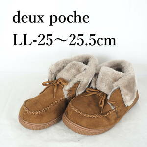 EB4641*deux poche*レディースショートブーツ*LL-25〜25.5cm*茶