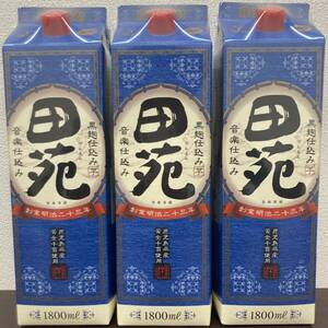 【未開栓】 田苑 芋 瑠璃ラベル 黒麹仕込み 音楽仕込み 1800ml 25度 芋焼酎 新品 お酒 でんえん セット