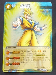 ドラゴンボール ミラクルバトルカードダス スーパーレア SR　孫悟空