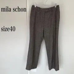 mila schon スラックス サイズ40 グレー系