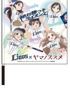 2018　ライオンズ×ヤマノススメ　ミニフラッグ　未使用品