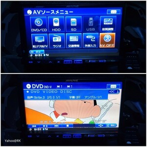 マツダ 純正ナビ 型式 NCA3 ALPINE VIE-X08 同等品 DVD再生 テレビ フルセグ USB SDカード iPod CD録音HDD再生 BOSEサウンドシステム