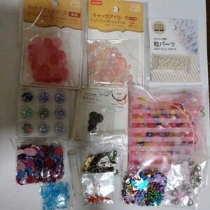 手芸用 クラフト　アクセサリーパーツ　セット★マットラウンドビーズ/キャッツアイビーズ/粒パーツ/クラフト金具　他　詰め合わせ