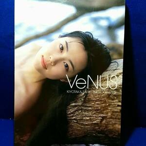 Venus―木村佳乃写真集